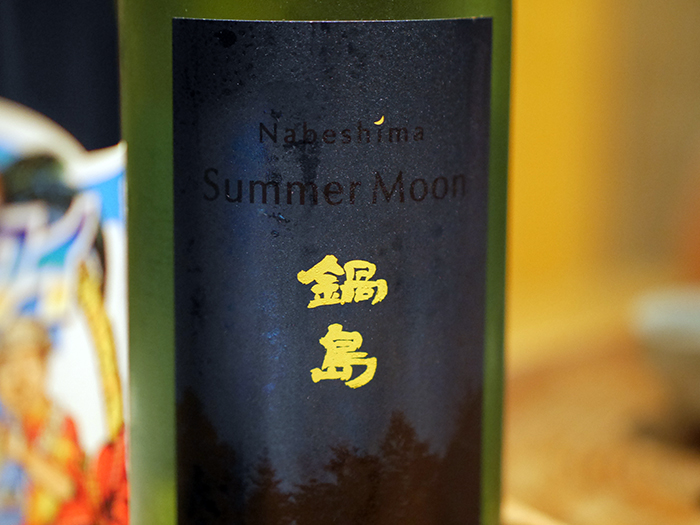 お酒