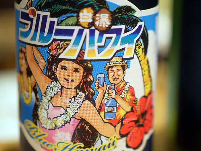 お酒