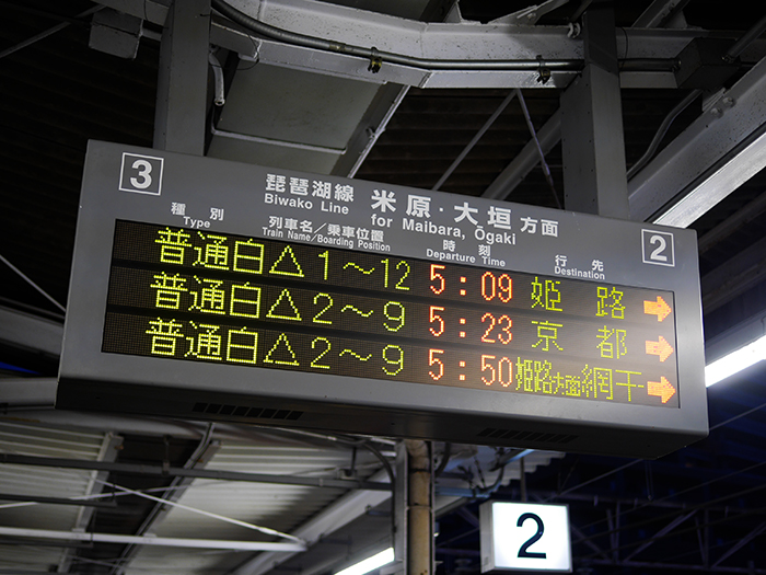 滋賀