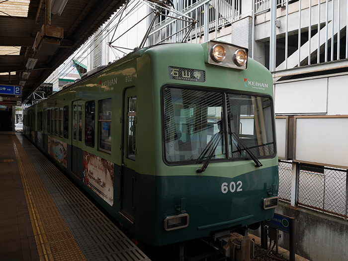 京都