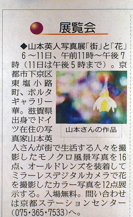 新聞