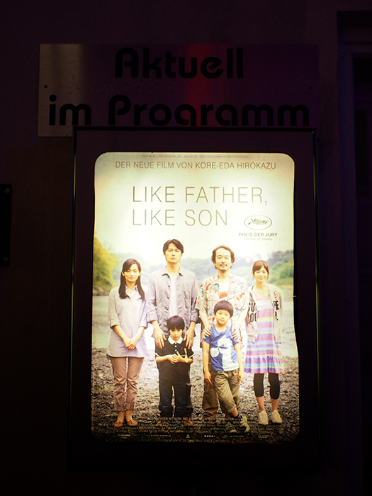 映画館