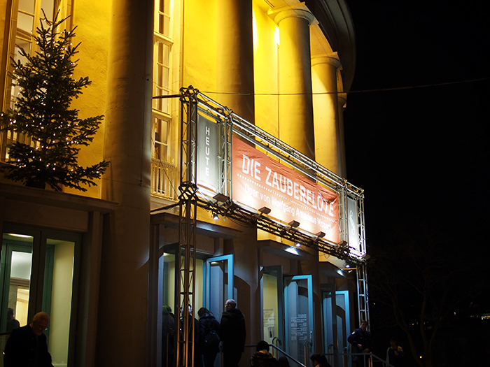 ザールラント州立劇場