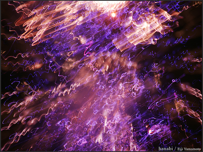 花火