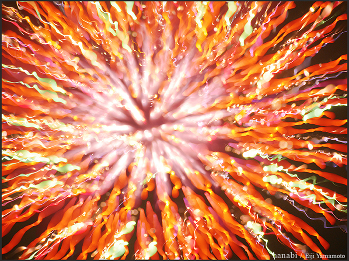 花火