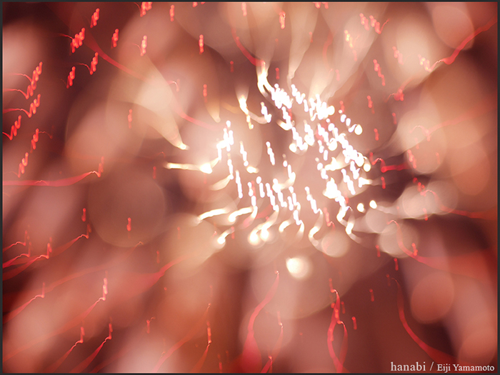 花火
