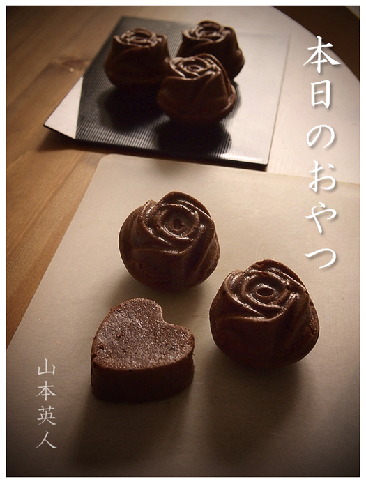 マフィン